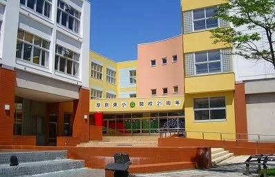 厚別東小学校まで300m
