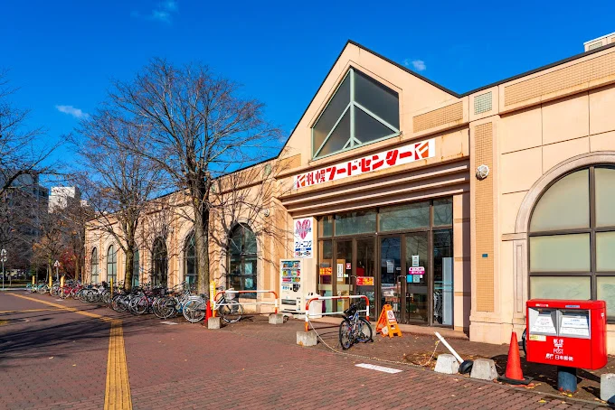 フードセンター森林公園店まで1400m
