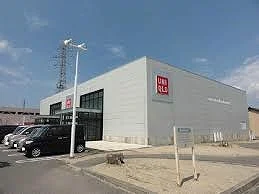 ユニクロ 豊岡店  900m