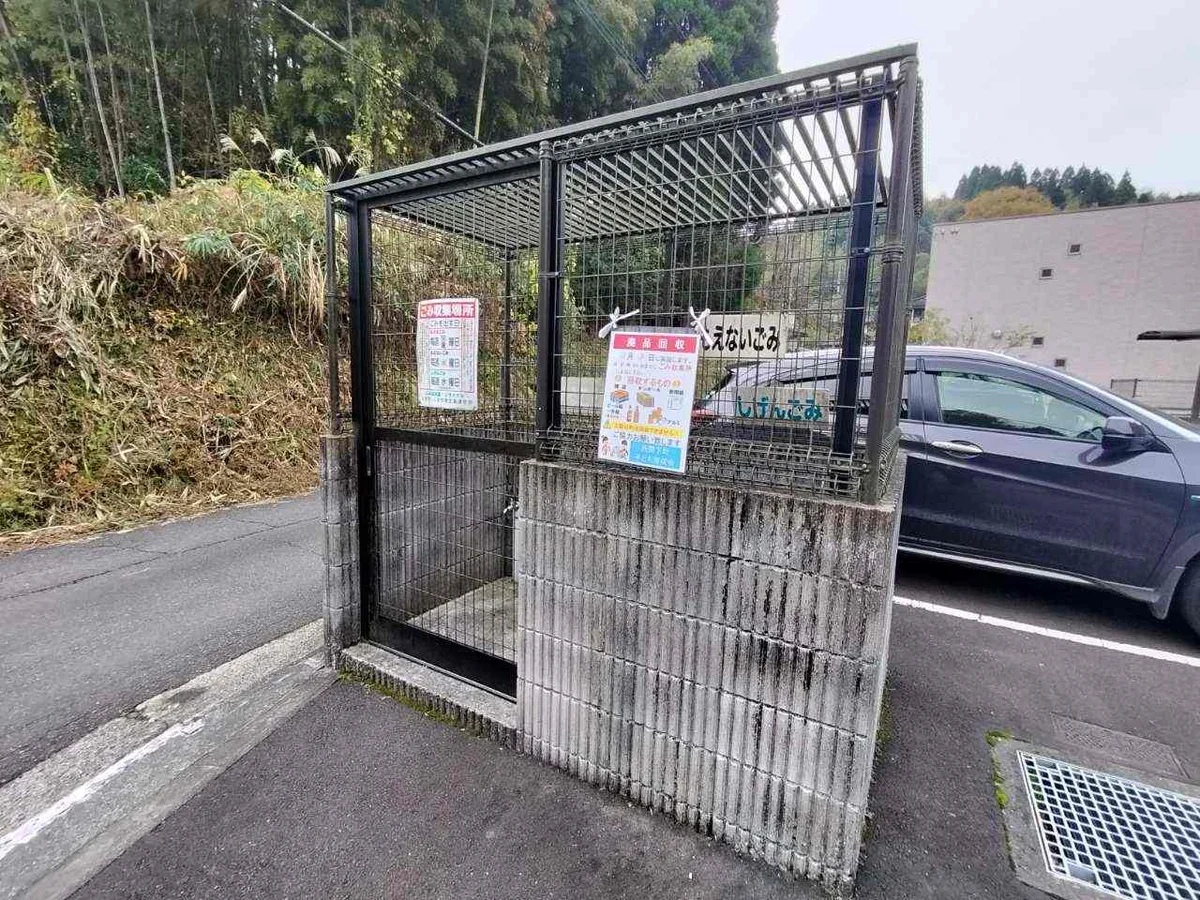 写真と現状が異なる場合は現状を優先します。