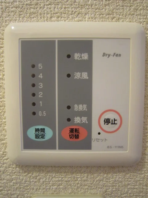 浴室乾燥機有