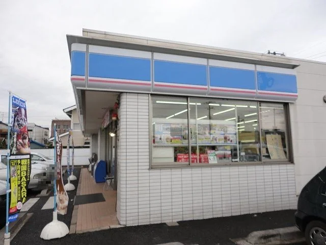 ローソン市原白金五丁目店まで450m