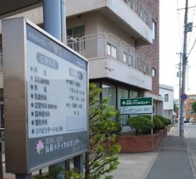 弘前メディカルセンターまで徒歩９分