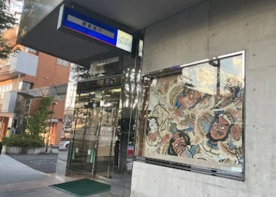 青森みちのく銀行 弘前駅前支店まで徒歩３分
