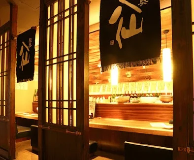 津軽の酒処 わたみまで徒歩４分