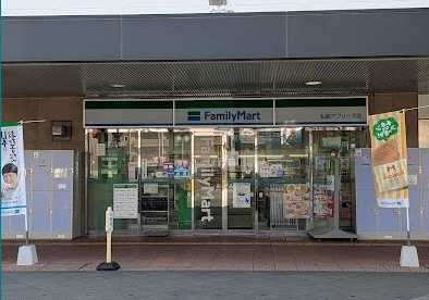 ファミリーマート 弘前アプリーズ店まで徒歩４分