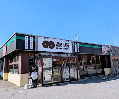 お好み焼 道とん堀 弘前駅前店まで徒歩６分