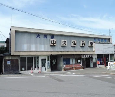中央弘前駅まで徒歩15分