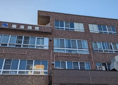 鳴海病院まで徒歩10分
