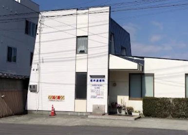 松木皮膚科医院まで徒歩13分