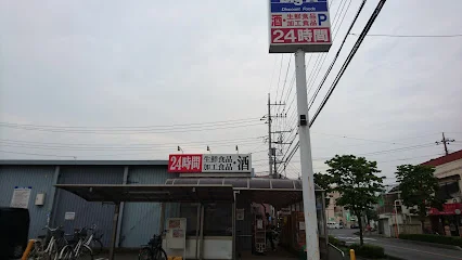 徒歩約10分