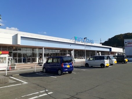 ヤマザワまで400m