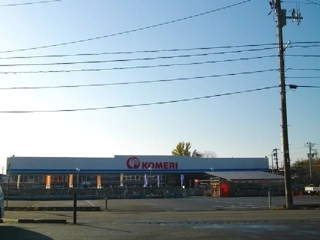 コメリホームセンター　飯島店まで900m
