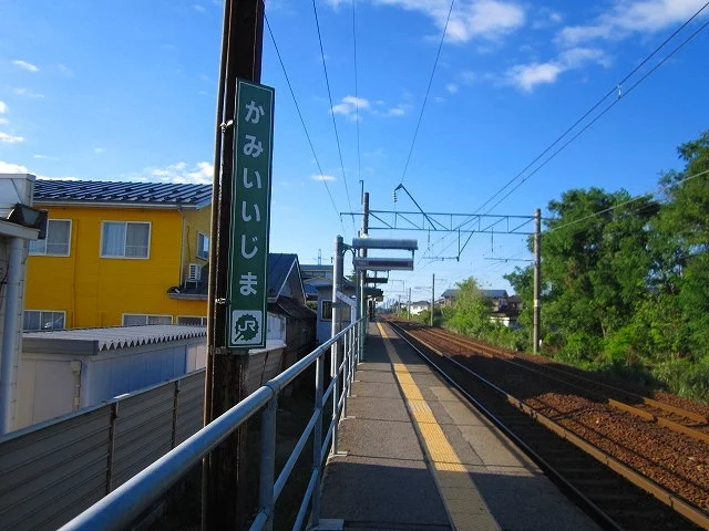 上飯島駅まで1200m
