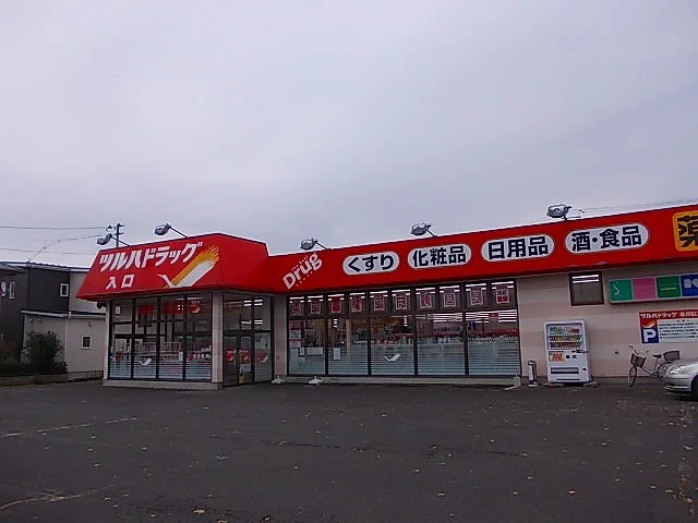 ツルハドラッグ秋田将軍野店まで190m
