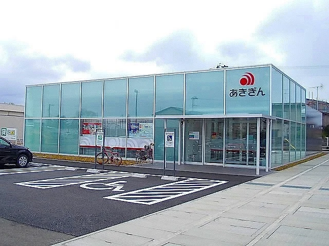 秋田銀行　港北支店まで950m