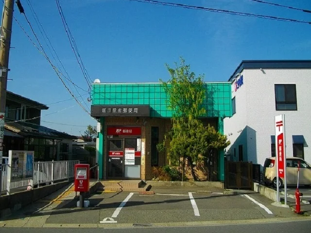 新屋駅前郵便局まで1000m