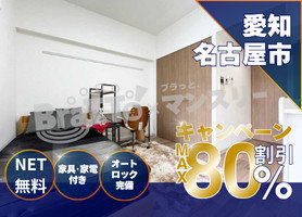清潔感のあるお部屋♪禁煙です♪