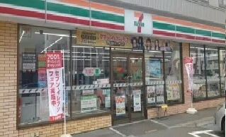 コンビニまで250m