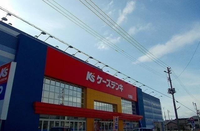 ケーズデンキ　大館店まで600m