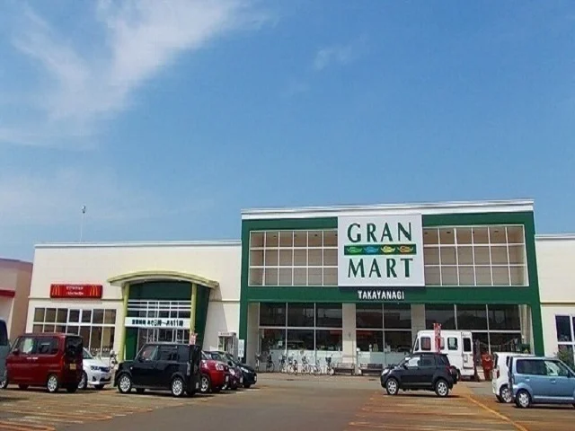 グランマート外旭川店まで1000m