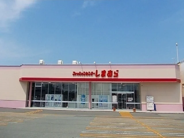 しまむら外旭川店まで1000m