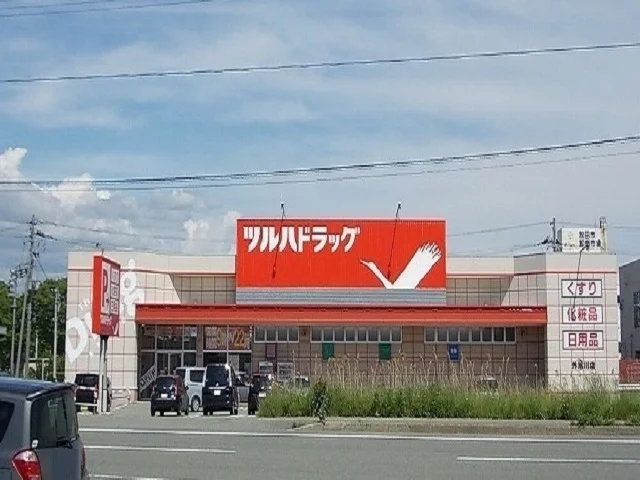 ツルハドラッグ秋田将軍野店まで400m
