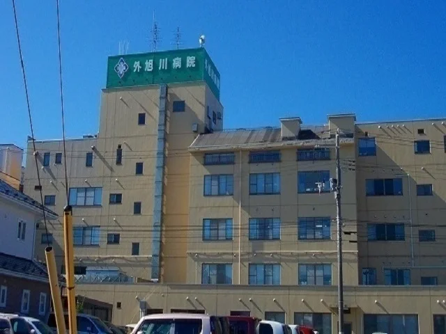 外旭川病院まで1100m