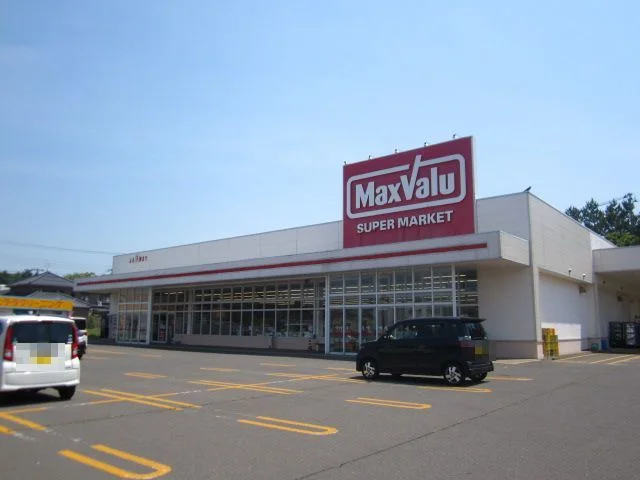 マックスバリュ　金浦店まで700m