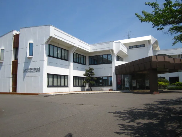 にかほ市役所　金浦庁舎まで850m