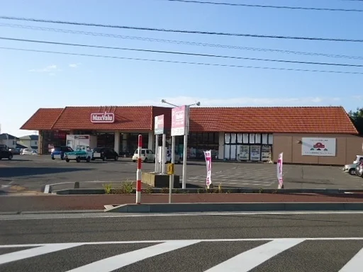 マックスバリュ石脇店まで400m