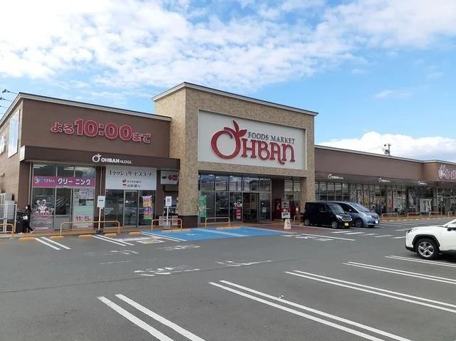 おーばんまで240m