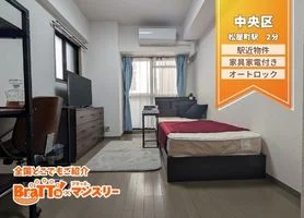 清潔感のあるお部屋♪