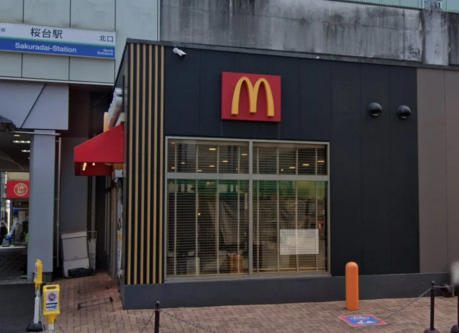 マクドナルド 桜台駅前店　徒歩4分(駅近)