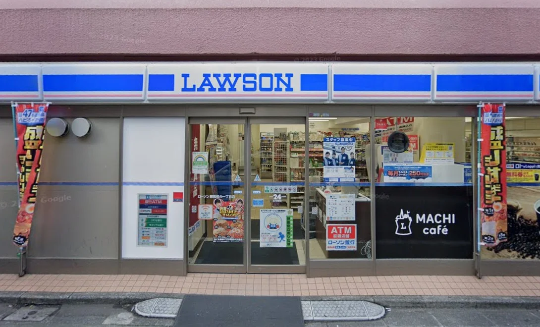 ローソン 練馬桜台一丁目店　徒歩4分