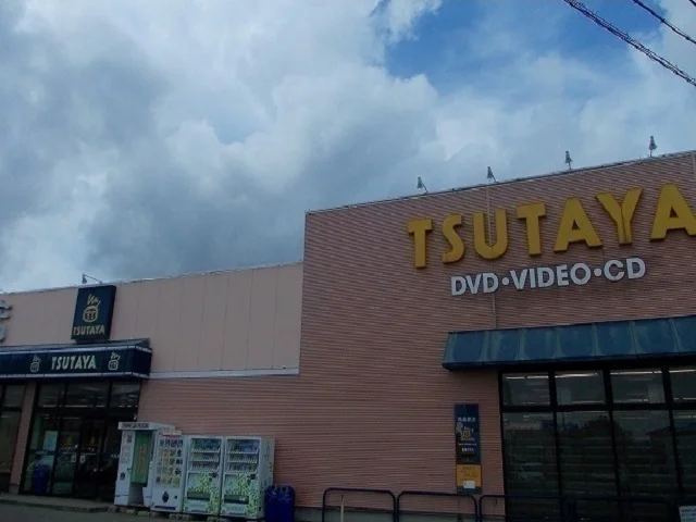 TSUTAYA　仁井田店まで1000m