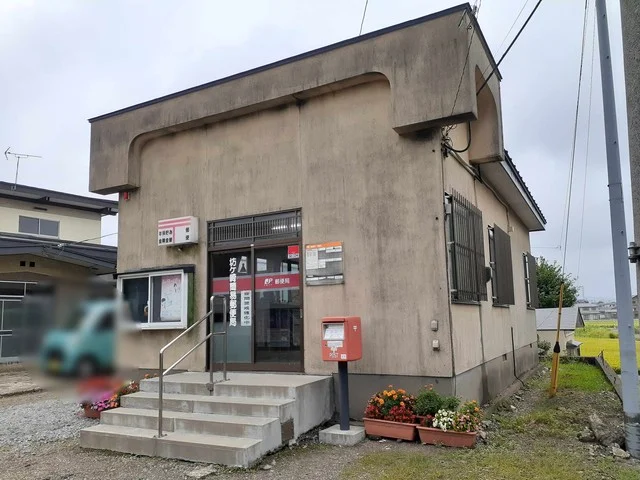 坊ヶ崎簡易郵便局まで62m