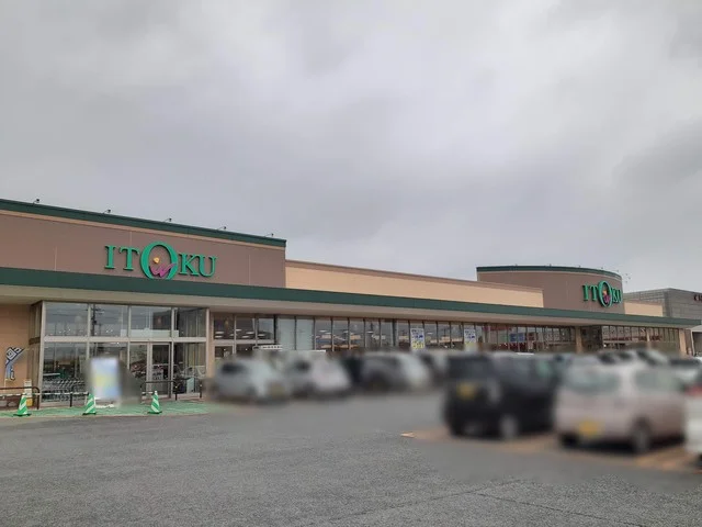 いとく能代南店まで1258m