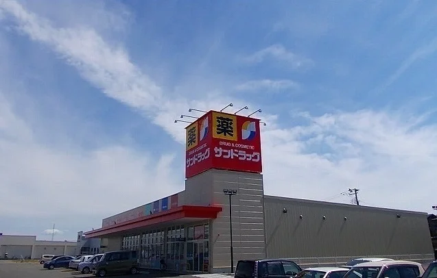 サンドラッグ土崎自衛隊通店まで1900m