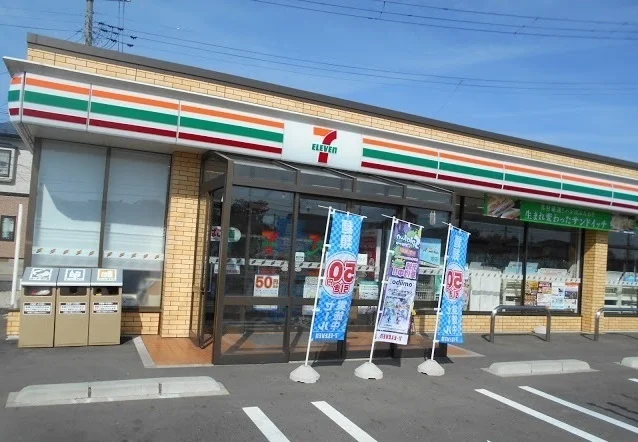セブンイレブン飯島新町２丁目店まで600m