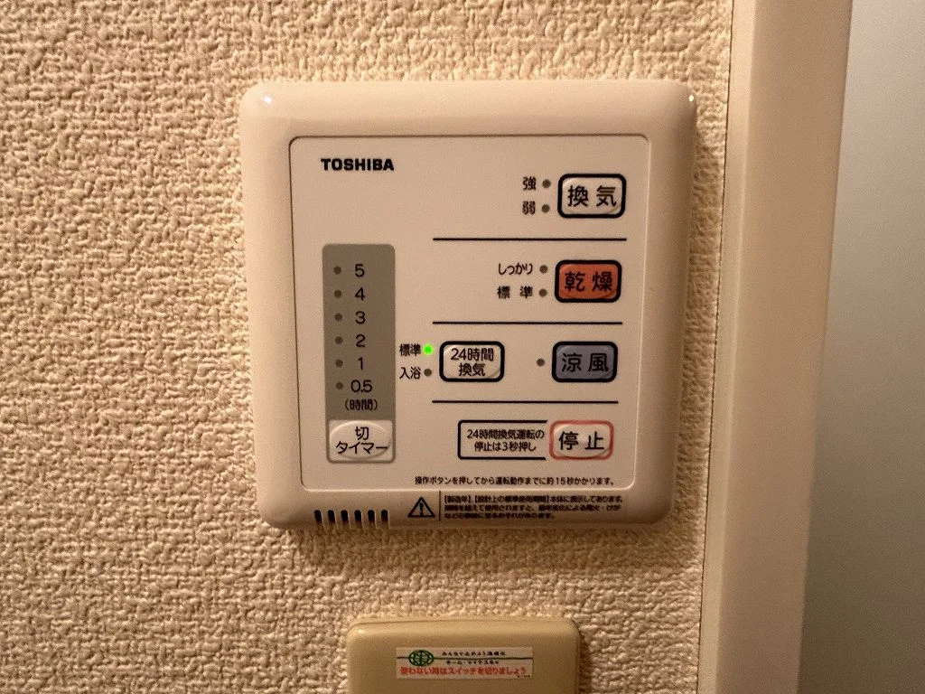 備品や設備仕様は号室等により異なるため現地をご確認ください。