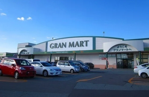 グランマート　泉店まで1200m