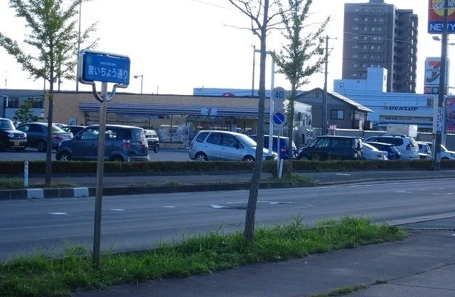 セブンイレブン　泉北三丁目店まで1000m