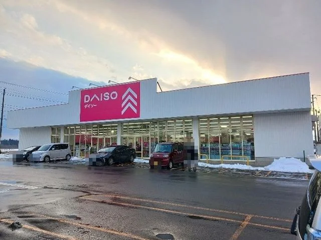 ダイソー大館樹海モール店まで1300m