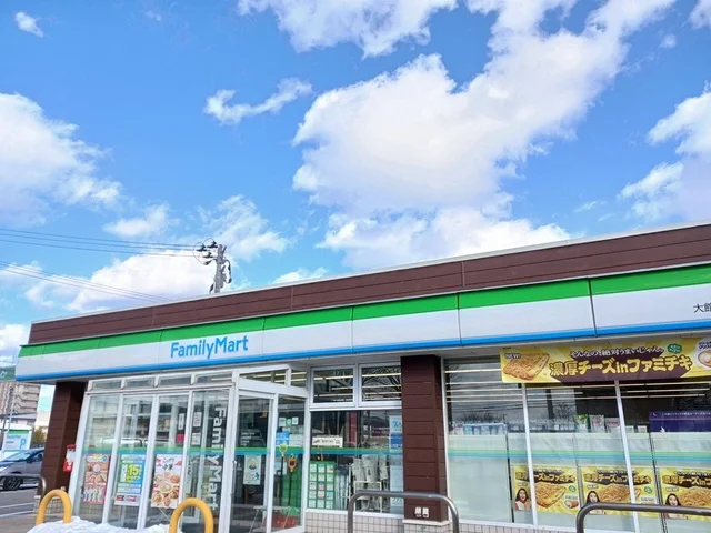ファミリーマート大館中道店まで619m