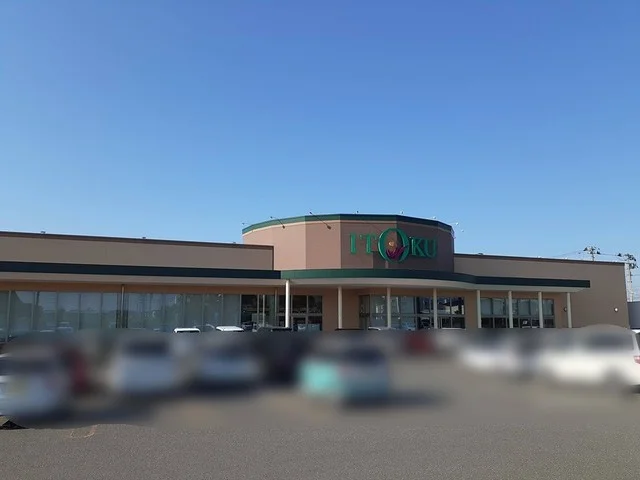 いとく能代北店まで771m