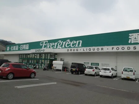 スーパー 物件より850m徒歩10分