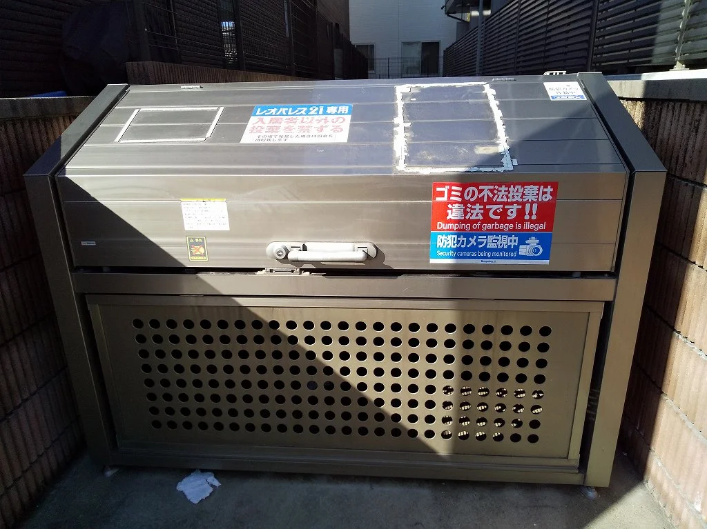 ゴミ置き場