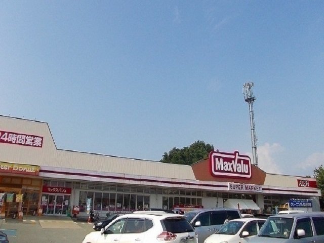 マックスバリュ　広面店まで450m