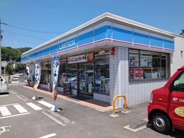 ローソン石手1丁目店様まで500m